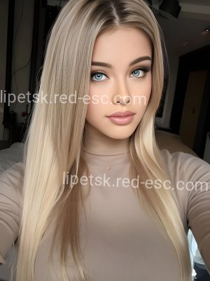 НАДЯ — Тамбов